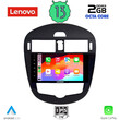LENOVO LVF 7470_CPA (9inc) MULTIMEDIA TABLET OEM NISSAN PULSAR mod. 2014>
