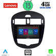 LENOVO SSX 9470_CPA (9inc) MULTIMEDIA TABLET OEM NISSAN PULSAR mod. 2014>