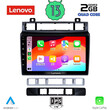 LENOVO LVD 4766_CPA (9inc) MULTIMEDIA TABLET OEM VW TOUAREG mod. 2011-2018