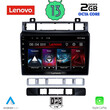 LENOVO LVF 7766_CPA (9inc) MULTIMEDIA TABLET OEM VW TOUAREG mod. 2011-2018