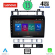 LENOVO SSX 9766_CPA (9inc) MULTIMEDIA TABLET OEM VW TOUAREG mod. 2011-2018