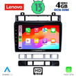 LENOVO SSX 9766_CPA (9inc) MULTIMEDIA TABLET OEM VW TOUAREG mod. 2011-2018