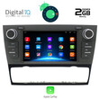DIGITAL IQ IHB 095_CP (7'' DECK) MULTIMEDIA OEM BMW S.E  E90 mod. 2005-2012