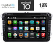 DIGITAL IQ AN X179_GPS (7" DVD) MULTIMEDIA OEM VW - SKODA - SEAT mod. 2004-2014