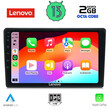 LENOVO LVF 7360_CPA (10inc) MULTIMEDIA TABLET OEM MAZDA 2 mod. 2002-2007