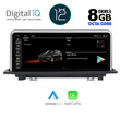 DIGITAL IQ TOP 19943_CPA (12.3'') (EVO) MULTIMEDIA OEM BMW X1 (F48) mod. 2018>