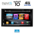 DIGITAL IQ AN X654_GPS (6.5" DECK) MULTIMEDIA 2DIN