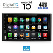 DIGITAL IQ AN X654_GPS (6.5" DECK) MULTIMEDIA 2DIN