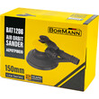 BORMANN BAT1206 ΑΕΡΟΤΡΙΒΕΙΟ