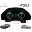 Mercedes e Class W212 2011-2014 Digital lcd Instrument Cluster 12.3 με hd Οθόνη 1920*720 u-dic-Mb212fl