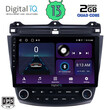 DIGITAL IQ BXB 1182_GPS (10inc) MULTIMEDIA TABLET OEM HONDA ACCORD mod. 2003-2007
