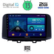 DIGITAL IQ BXB 1237_GPS (10inc) MULTIMEDIA TABLET OEM HYUNDAI KONA mod. 2017>