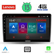 LENOVO SSX 9026_CPA (9inc) MULTIMEDIA TABLET OEM ALFA ROMEO GIULIETTA mod 2014-2020
