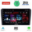 LENOVO LVD 4451_CPA (10inc) MULTIMEDIA TABLET OEM NISSAN MICRA mod. 2014-2016