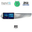 DIGITAL IQ BXB 1025_GPS (9inc) MULTIMEDIA TABLET OEM ALFA ROMEO GIULIETTA mod 2010-2014