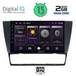 DIGITAL IQ BXB 1043_GPS (9inc) MULTIMEDIA TABLET OEM BMW E90-E91-E92-E93