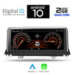 DIGITAL IQ X977_CPA (8.8'') (CΙC) MULTIMEDIA OEM BMW X5 (E70) – X6 (E71) mod. 2009-2013 (CIC)