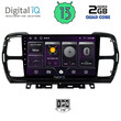 DIGITAL IQ BXB 1088_GPS (9inc) MULTIMEDIA TABLET OEM CITROEN C5 AIRCROSS mod. 2017-2021