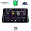 DIGITAL IQ BXB 1158_GPS (9inc) MULTIMEDIA TABLET OEM FORD FOCUS mod. 2019>