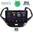 DIGITAL IQ BXB 1167_GPS (9inc) MULTIMEDIA TABLET OEM FORD KA mod. 2014>