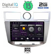 DIGITAL IQ BXB 1289_GPS (9inc) MULTIMEDIA OEM CHRYSLER SEBRING mod. 2008-2010