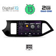 DIGITAL IQ BXB 1308_GPS (9inc) MULTIMEDIA TABLET OEM KIA PICANTO mod. 2011-2017