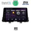 DIGITAL IQ BXB 1309_GPS (9inc) MULTIMEDIA TABLET OEM KIA PICANTO mod. 2017-2021