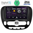 DIGITAL IQ BXB 1321_GPS (9inc) MULTIMEDIA TABLET OEM KIA SOUL mod. 2014>