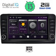 DIGITAL IQ BXB 1416_GPS (9inc) MULTIMEDIA TABLET OEM MERCEDES ML (W164) – GL (X164) mod. 2005-2011
