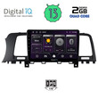 DIGITAL IQ BXB 1462_GPS (9inc) MULTIMEDIA TABLET OEM NISSAN MURANO mod. 2007-2014