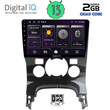 DIGITAL IQ BXB 1515_GPS CLIMA (9inc) MULTIMEDIA TABLET OEM PEUGEOT 3008 mod. 2008-2016 με CLIMA