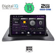 DIGITAL IQ BXB 1550_GPS (9inc) MULTIMEDIA TABLET OEM RENAULT KANGOO mod. 2010>