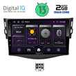 DIGITAL IQ BXB 1731_GPS (9inc) MULTIMEDIA TABLET OEM TOYOTA RAV 4 mod. 2006-2012