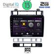 DIGITAL IQ BXB 1766_GPS (9inc) MULTIMEDIA TABLET OEM VW TOUAREG mod. 2011-2018