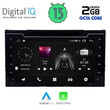 DIGITAL IQ MSD 013_CPA (7" DECK) MULTIMEDIA OEM TOYOTA AURIS mod. 2015 - COROLLA mod. 2017-2019