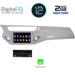 DIGITAL IQ MSM 339_CP (7" DVD) MULTIMEDIA OEM CITROEN C3 mod. 2010-2015