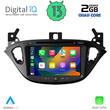 DIGITAL IQ MSD 221_CPA (8" DECK) MULTIMEDIA OEM OPEL ADAM - CORSA E mod. 2014-2022