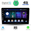 DIGITAL IQ BXD 6105_CPA (9inc) MULTIMEDIA TABLET OEM DACIA DUSTER mod. 2012-2019