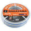 NAKAYAMA GH4100 ΛΑΣΤΙΧΟ ATLAS 3 ΕΠΙΣΤΡΩΣΕΙΣ 15Μ 1/2''