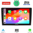 LENOVO LVD 4028_CPA (9inc) MULTIMEDIA TABLET OEM ALFA ROMEO MITO mod. 2008-2018