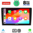 LENOVO SSW 10028_CPA (9inc) MULTIMEDIA TABLET OEM ALFA ROMEO MITO mod. 2008-2018