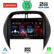 LENOVO LVF 7730_CPA CLIMA (9inc) MULTIMEDIA TABLET OEM TOYOTA RAV 4 mod. 2000-2006