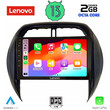 LENOVO LVF 7730_CPA CLIMA (9inc) MULTIMEDIA TABLET OEM TOYOTA RAV 4 mod. 2000-2006