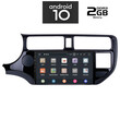 IQ-AN X1124_GPS (TABLET). KIA RIO  mod. 2012-2015   ANDROID 10