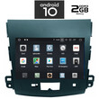 IQ-AN X1156_GPS (TABLET). CT C-CROSSER - MITS. OUTLANDER - PG 4007  mod. 2006-2012   ANDROID 10