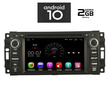 IQ-AN X312M_GPS. CHRYSLER – DODGE – JEEP mod. 2007>   ANDROID 10