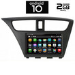IQ-AN X644_GPS. HONDA CIVIC mod. 2012-2016