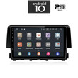 IQ-AN X1075_GPS (TABLET). HONDA CIVIC mod. 2016>   ANDROID 10