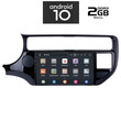 IQ-AN X1125_GPS (9inc). KIA RIO  mod. 2015-2017   ANDROID 10