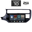 IQ-AN X1125_GPS (9inc). KIA RIO  mod. 2015-2017   ANDROID 10